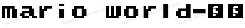 mario world字体转换
